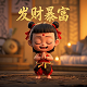 机器人总动员一中文版